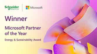 Η Schneider Electric Αναγνωρίστηκε από την Microsoft ως ο “Συνεργάτης της Χρονιάς” για το 2022 στους κλάδους της Ενέργειας & Βιωσιμότητας